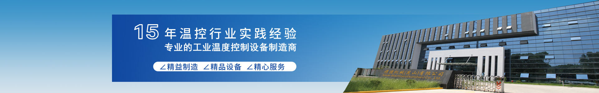 新鄉(xiāng)市佳創(chuàng)機械設(shè)備有限公司